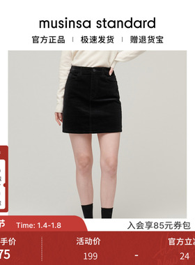 韩国25秋冬女士灯芯绒复古显瘦多色高腰A字短裙musinsa standard