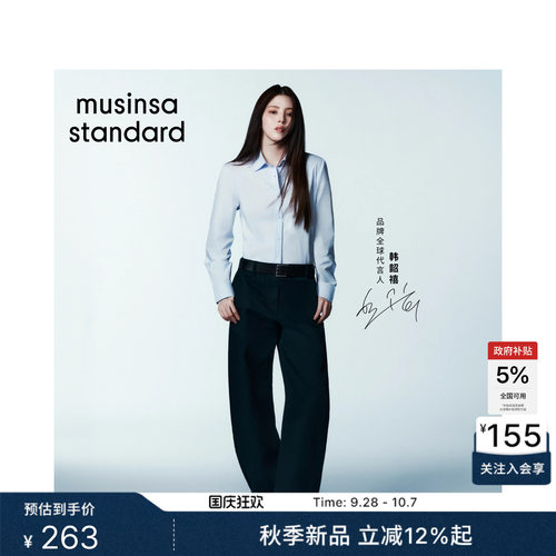 女款简约通勤休闲弯刀裤
