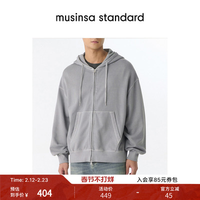 春季男士运动连帽开衫卫衣外套