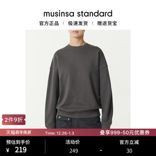 韩国25秋冬女士圆领慵懒简约百搭宽松套头卫衣musinsa standard