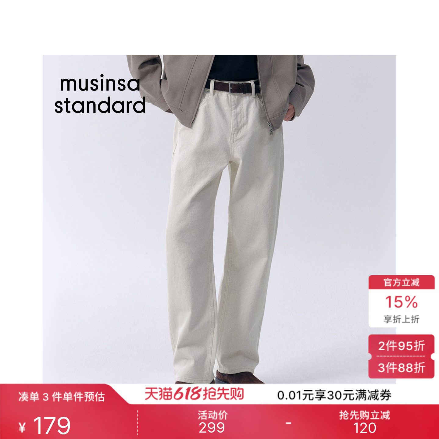 韩国春夏男士大码水洗复古宽松直筒牛仔裤长裤MUSINSA STANDARD