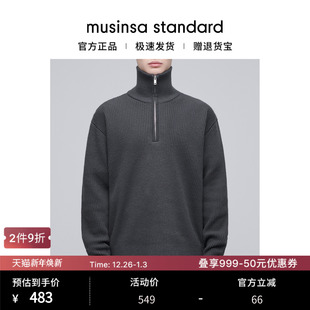 standard musinsa 韩国25秋冬男士 简约百搭绅士罗纹立领拉链针织衫