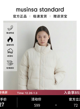 韩国25秋冬女士蓬松休闲百搭短款羽绒服外套musinsa standard
