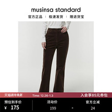 韩国25秋冬女士复古高腰显瘦灯芯绒西裤微喇长裤musinsa standard
