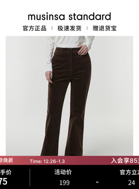 韩国25秋冬女士复古高腰显瘦灯芯绒西裤微喇长裤musinsa standard