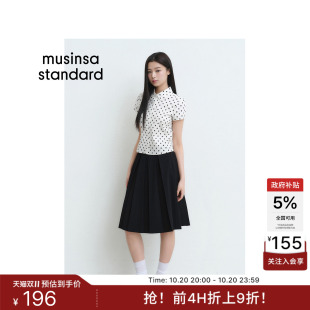 韩国26新品潮流时尚休闲女士纯色百褶半身裙MUSINSA STANDARD