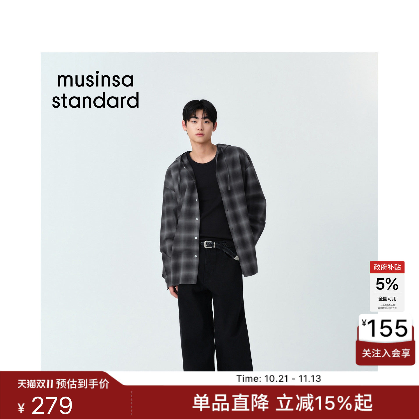 韩国26新品男士新品时尚百搭宽松格纹长袖衬衫MUSINSA STANDARD