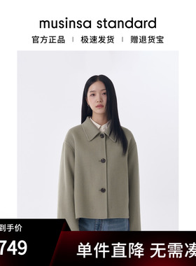 【含羊绒羊毛】韩国25秋冬女士宽松短款毛呢大衣musinsa standard