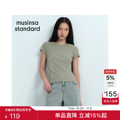 夏季女士休闲罗纹修身多色T恤