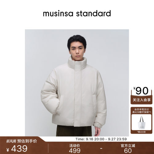 男士简约蓬松短款棉服夹克