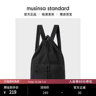韩国25秋冬男女束口抽绳轻便大容量双肩包背包musinsa standard
