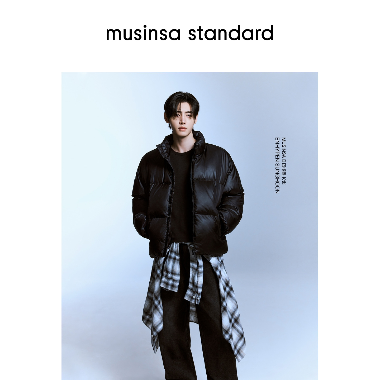 轻量休闲立领羽绒服外套