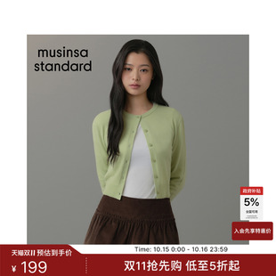 韩国秋冬新品女士百搭羊毛混纺圆领短款开衫MUSINSA STANDARD