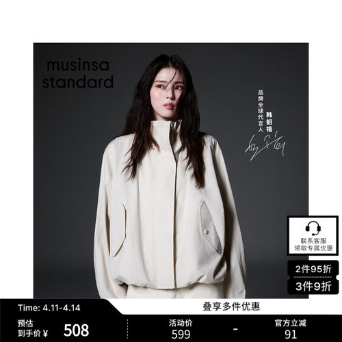 休闲立领抽绳简约宽松夹克外套