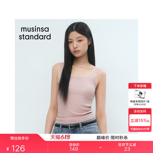 夏季时尚休闲女士包边吊带背心