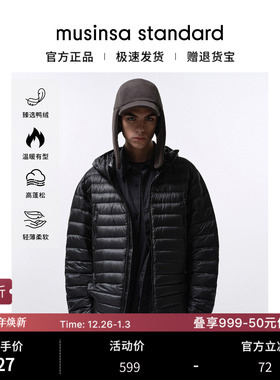 musinsa standard25冬季男士城市休闲日常百搭连帽轻羽绒服夹克