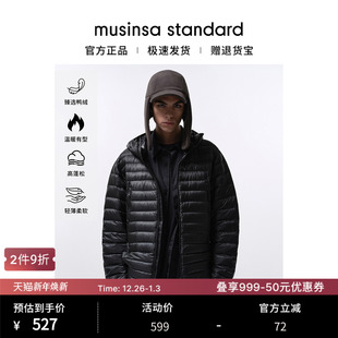 城市休闲日常百搭连帽轻羽绒服夹克 男士 musinsa standard25冬季