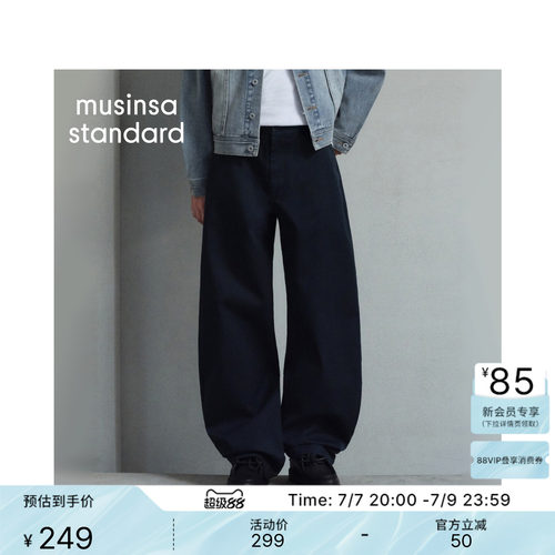 夏季男士简约CurvedPants弯刀裤
