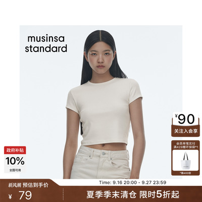 夏季女士混纺罗纹休闲短袖T恤
