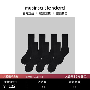 韩国纯色休闲通勤简约百搭圆筒袜中筒袜7双装 standard musinsa