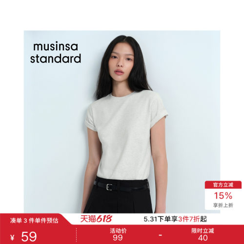 女士春夏季休闲舒适圆领短袖T恤
