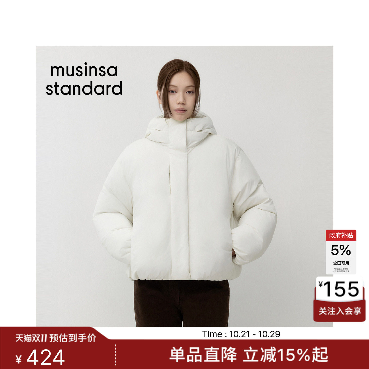 韩国26秋冬新品女士日常连帽短款百搭夹克MUSINSA  STANDARD