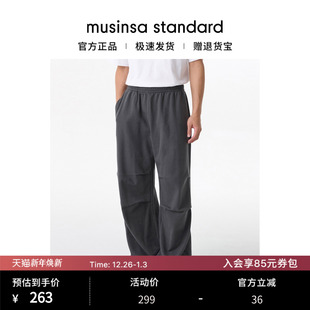 musinsa 韩国25秋冬男士 降落伞卫裤 纯色百搭伞兵裤 standard 大码