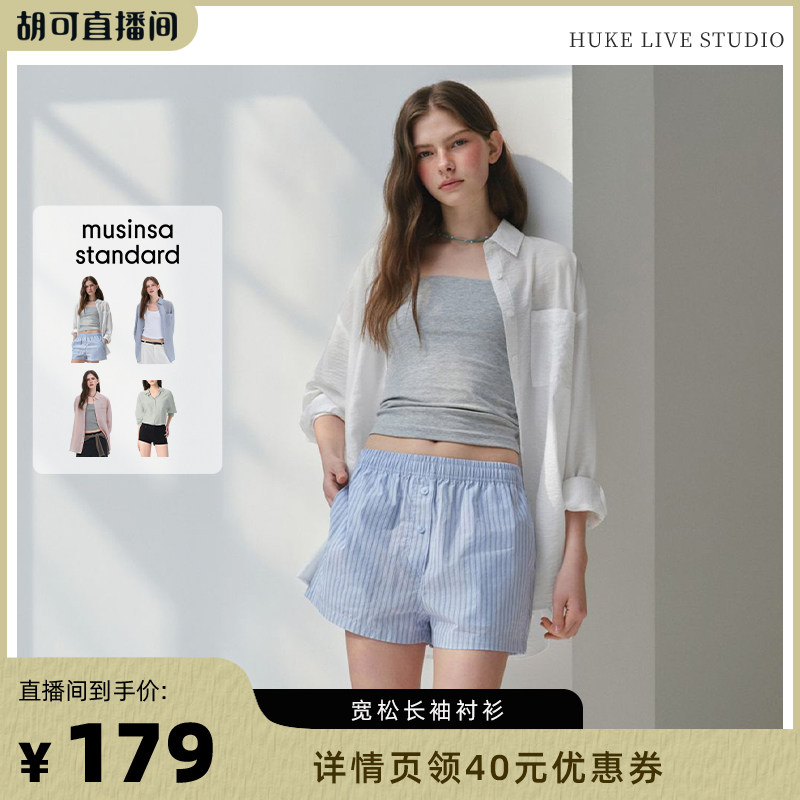 女士宽松纯色长袖衬衫