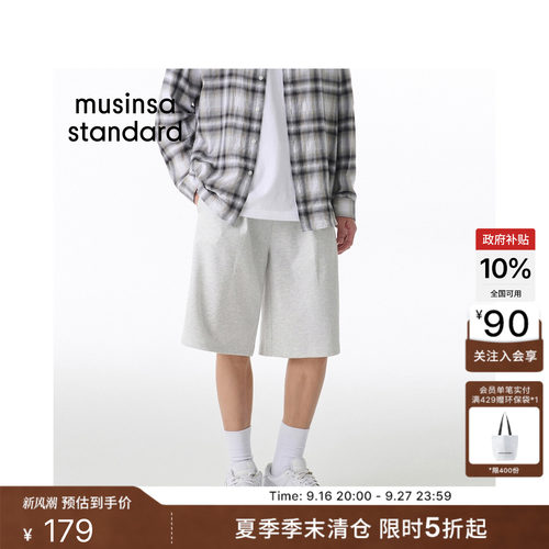 夏季男士百搭百慕大裤装