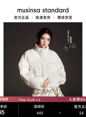[韩素希同款]韩国25秋冬女士百搭时尚短款棉服musinsa standard
