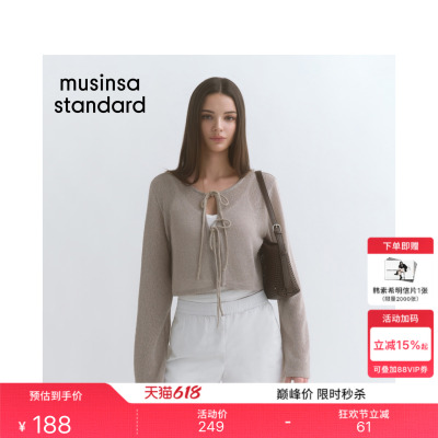休闲日常简约系绳轻薄款长袖开衫