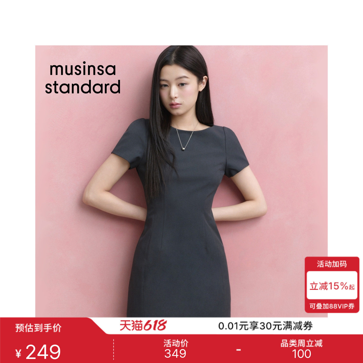 韩国26夏季新品潮流时尚优雅通勤女士短袖连衣裙MUSINSA STANDARD