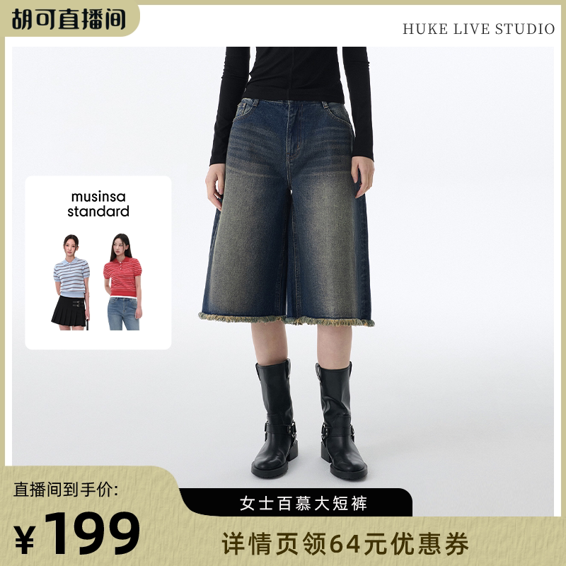 夏季女士低腰复古百慕大牛仔短裤