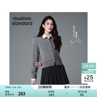 苏匹马棉针织系列可机洗女士休闲简约针织开衫musinsa standard
