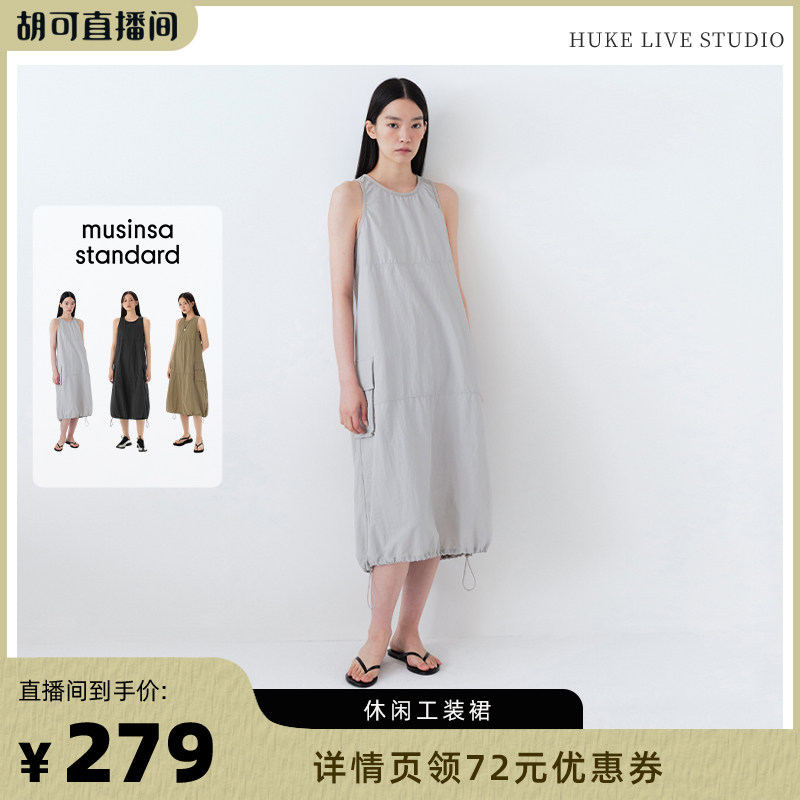 时尚通勤休闲降落伞工装裙