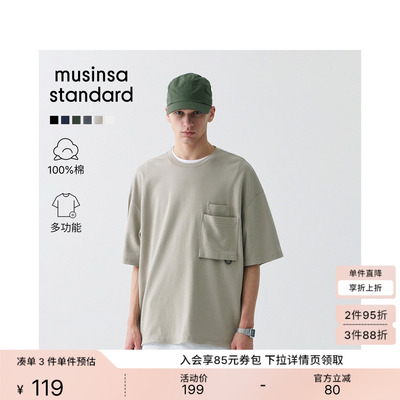 男士时尚宽松城市休闲口袋T恤