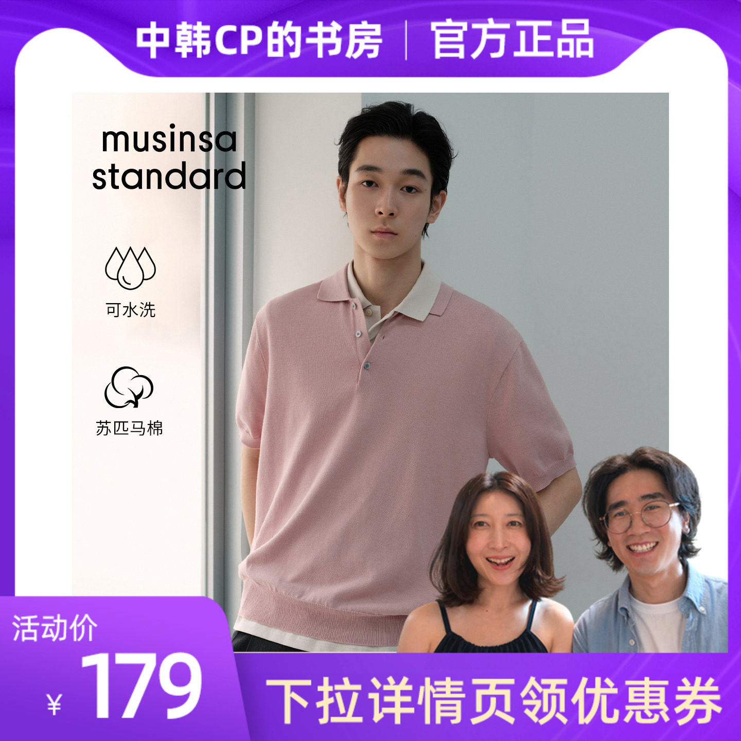 夏季男士短袖T恤polo衫针织衫