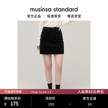 韩国25秋冬女士灯芯绒复古显瘦多色高腰A字短裙musinsa standard