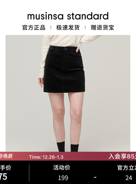 韩国25秋冬女士灯芯绒复古显瘦多色高腰A字短裙musinsa standard