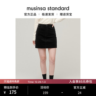 韩国25秋冬女士灯芯绒复古显瘦多色高腰A字短裙musinsa standard