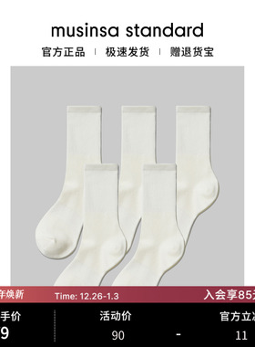 韩国纯色休闲通勤简约百搭圆筒袜中筒袜5双装musinsa standard