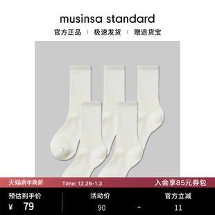 韩国纯色休闲通勤简约百搭圆筒袜中筒袜5双装 standard musinsa