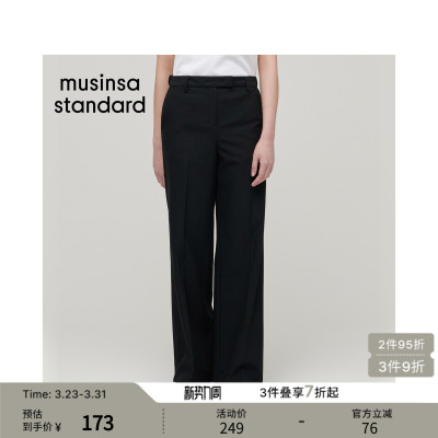 女士春季休闲弹力直筒修身西装裤