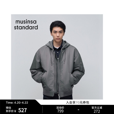 男士春季休闲廓形夹棉夹克外套