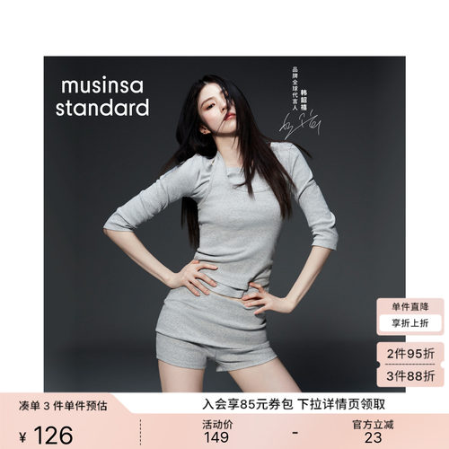 女款休闲翻边针织短裤