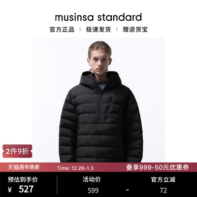 男士城市休闲时尚半拉链羽绒服