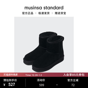 韩国25秋冬女士皮绒时尚 standard 百搭短靴毛绒靴雪地靴musinsa
