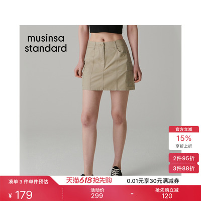 女士春夏季休闲大口袋工装短裙