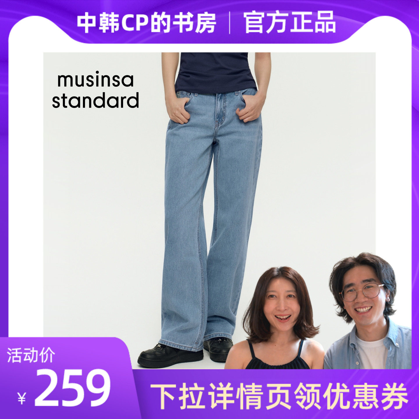 女士低腰宽松直筒牛仔裤