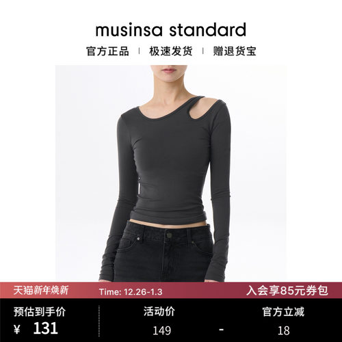 韩国25秋冬女士天丝镂空性感露肩简约长袖T恤musinsa standard - 封面